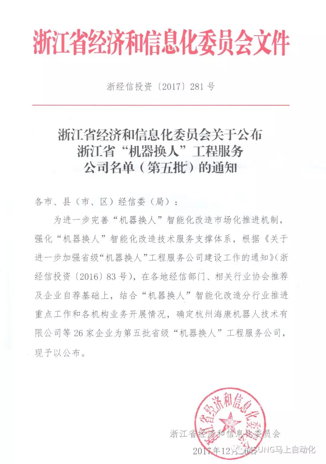 8188cc威尼斯(中国)有限公司官网