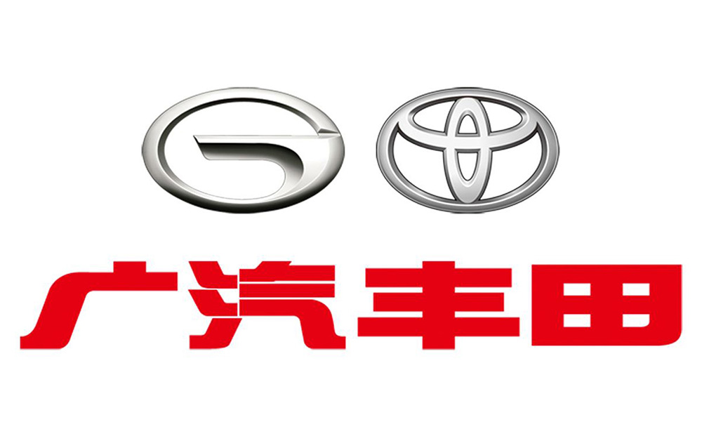广汽丰田