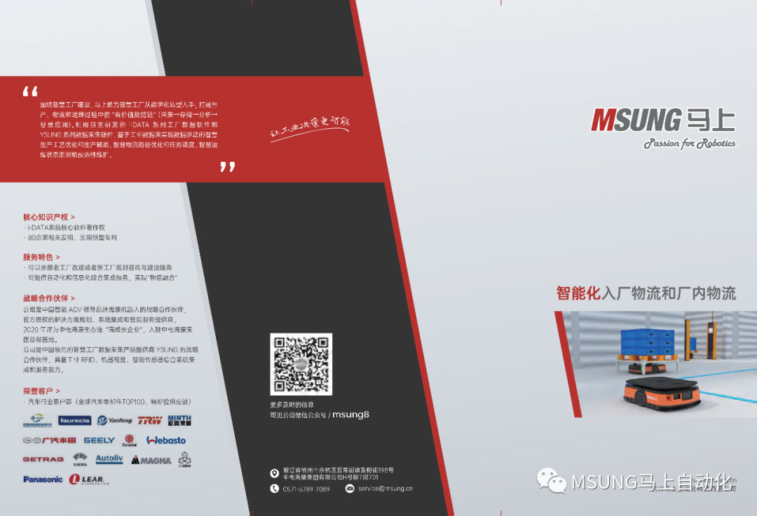 8188cc威尼斯(中国)有限公司官网